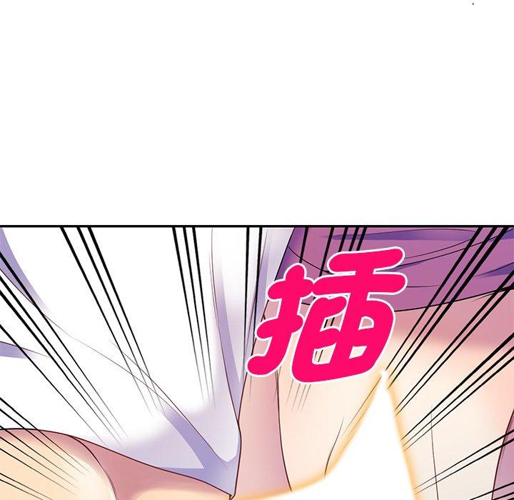 我的老婆是老師 第 2 話 第67页
