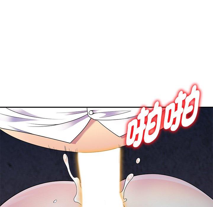 我的老婆是老師 第 2 話 第72页