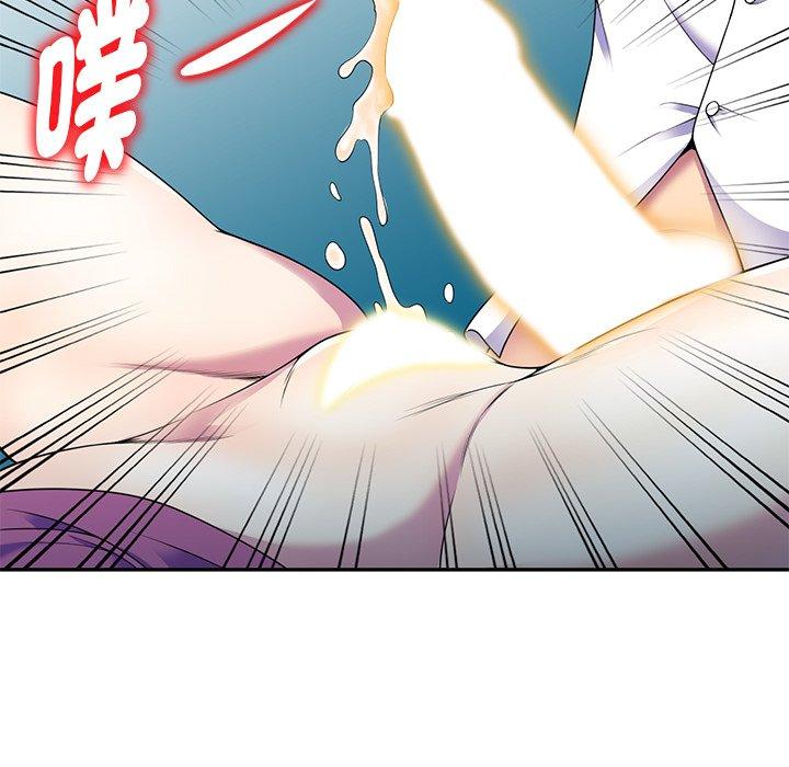 我的老婆是老師 第 2 話 第86页