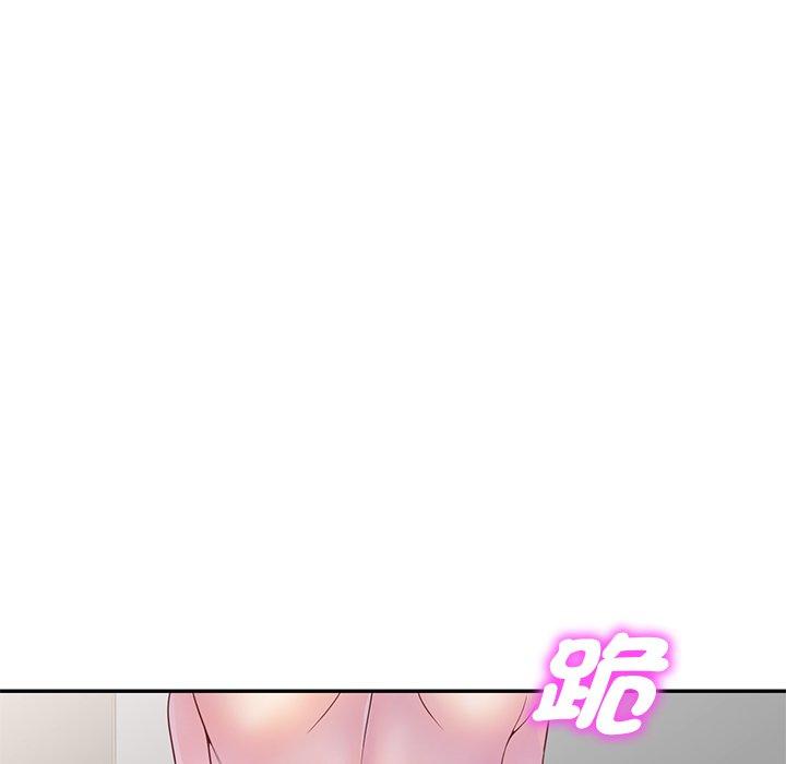 我的老婆是老師 第 3 話 第60页