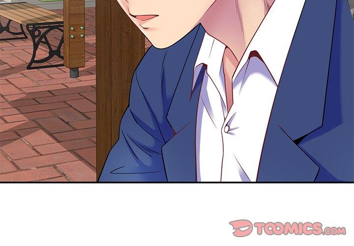 我的老婆是老師 第 3 話 第3页