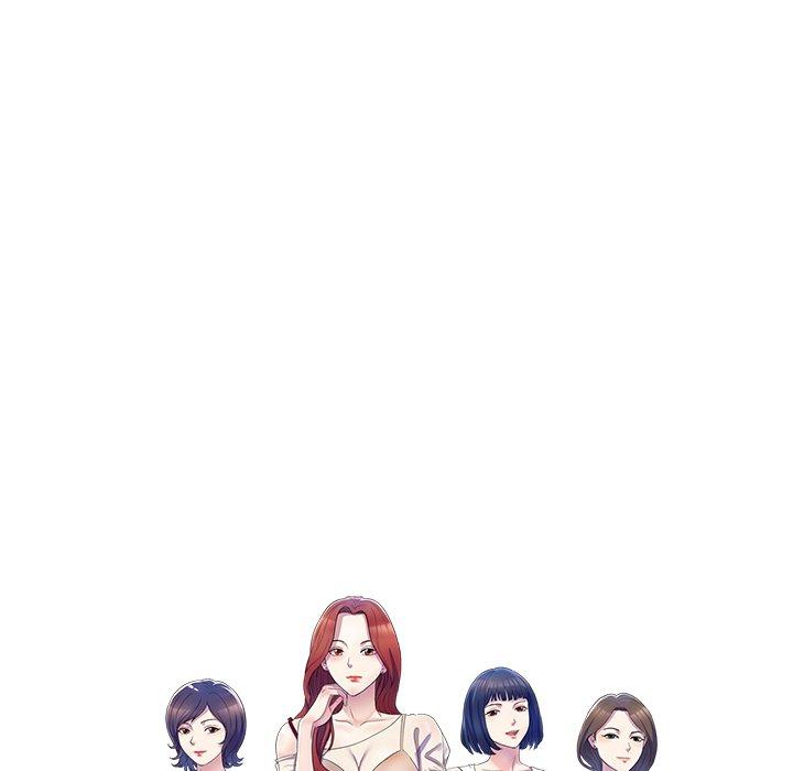 我的老婆是老師 第 3 話 第15页