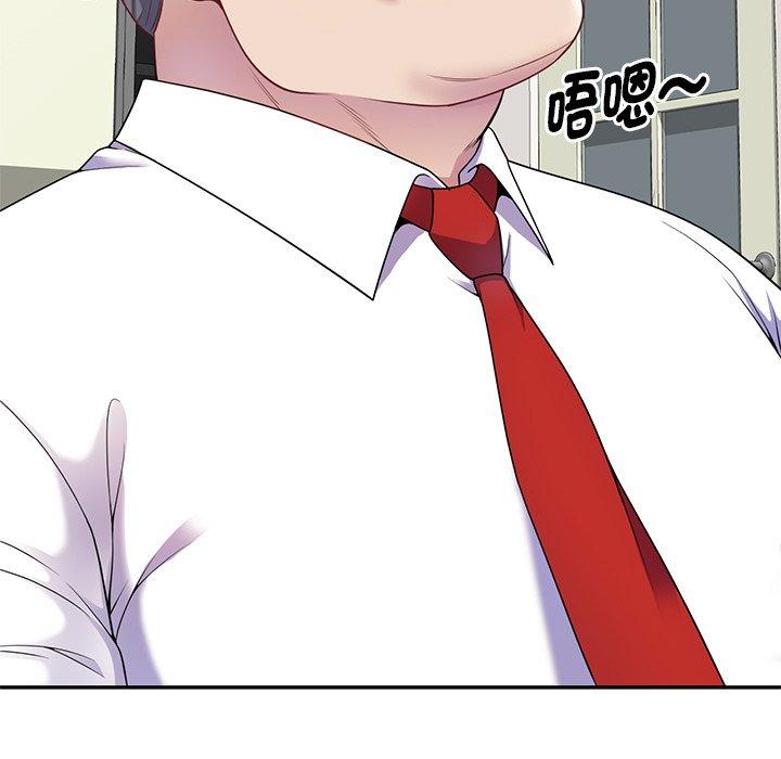 我的老婆是老師 第 3 話 第29页