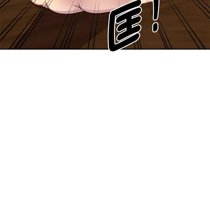 我的老婆是老師 第 3 話 第32页