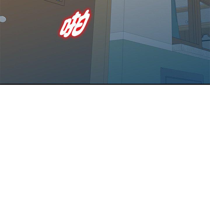 我的老婆是老師 第 3 話 第119页