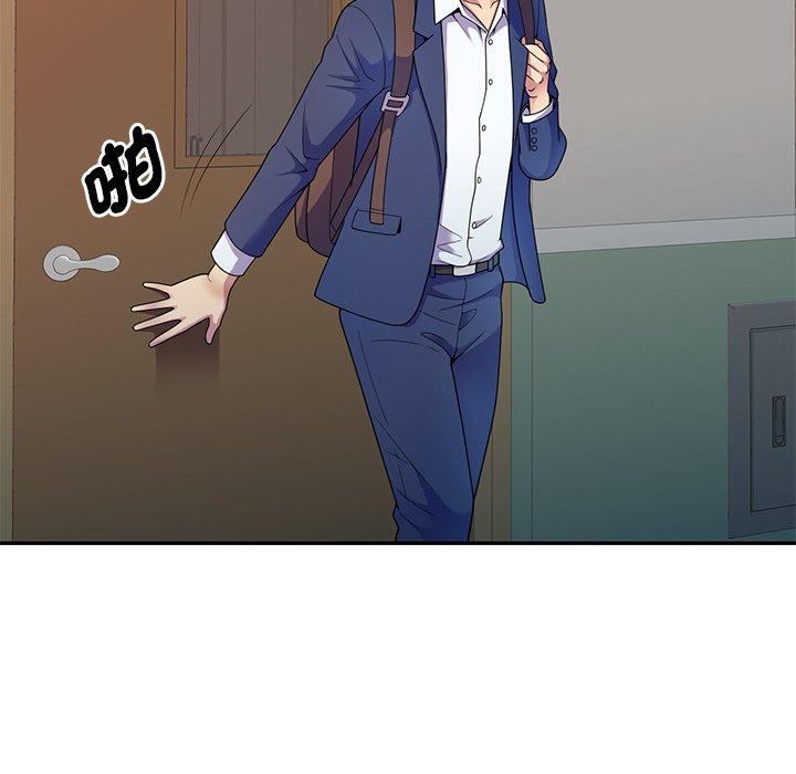 我的老婆是老師 第 3 話 第136页