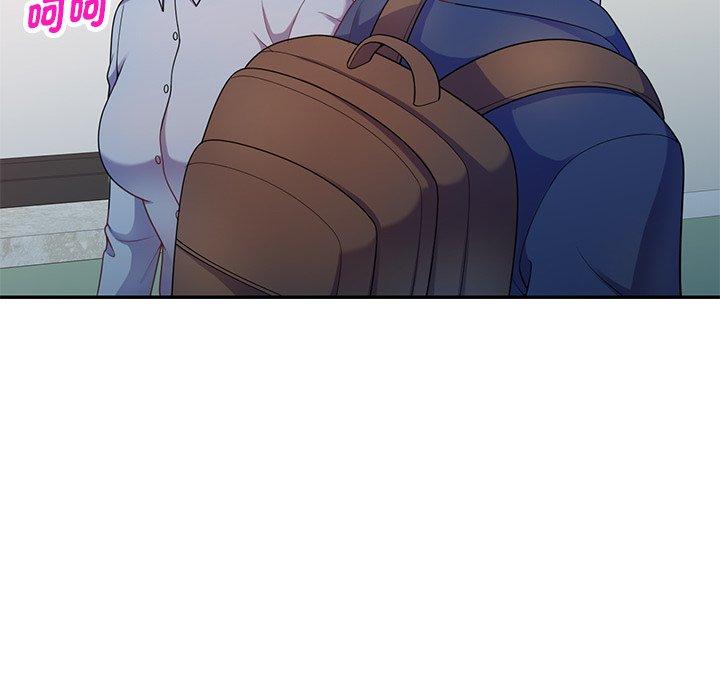 我的老婆是老師 第 3 話 第154页