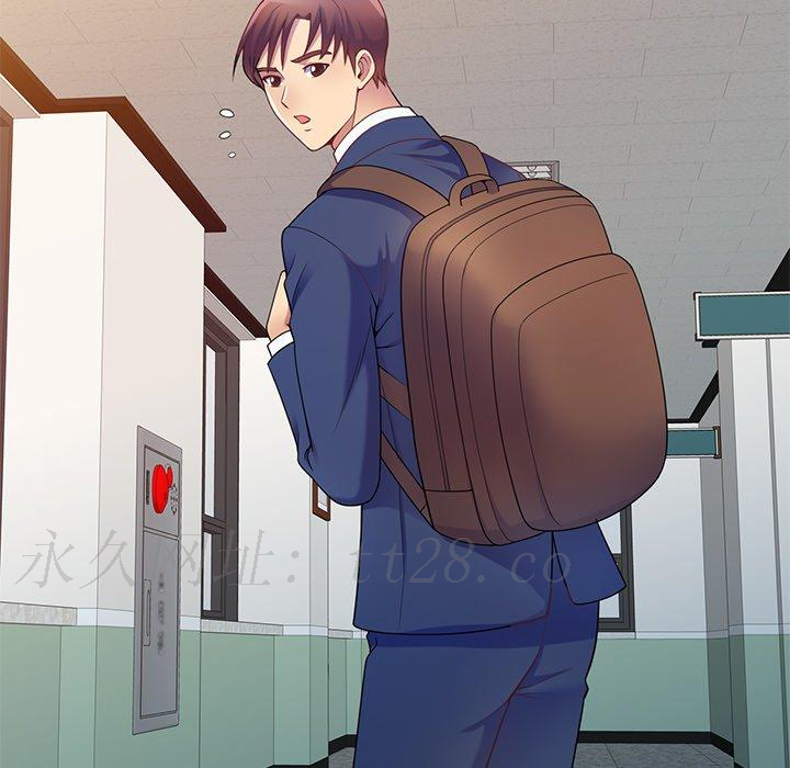 我的老婆是老師 第 3 話 第156页
