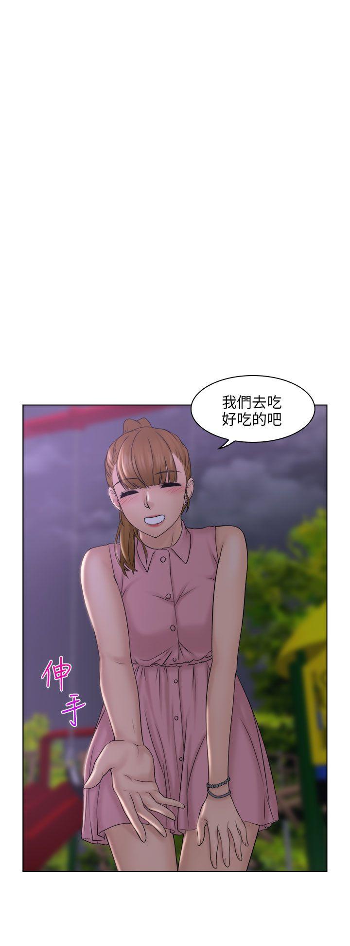 俏妞咖啡馆 第7話 第1页
