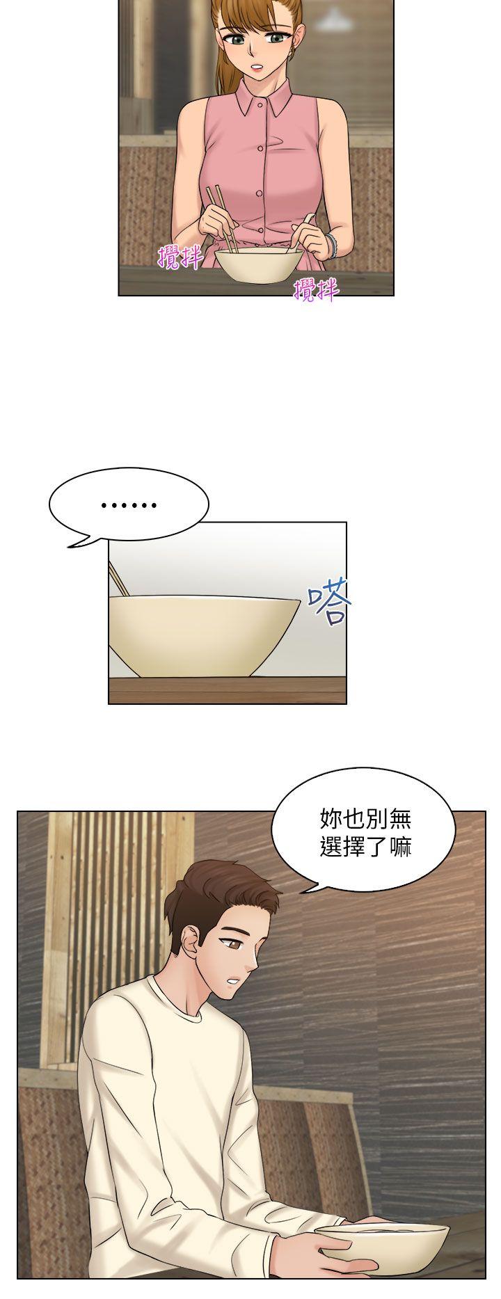 俏妞咖啡馆 第7話 第13页