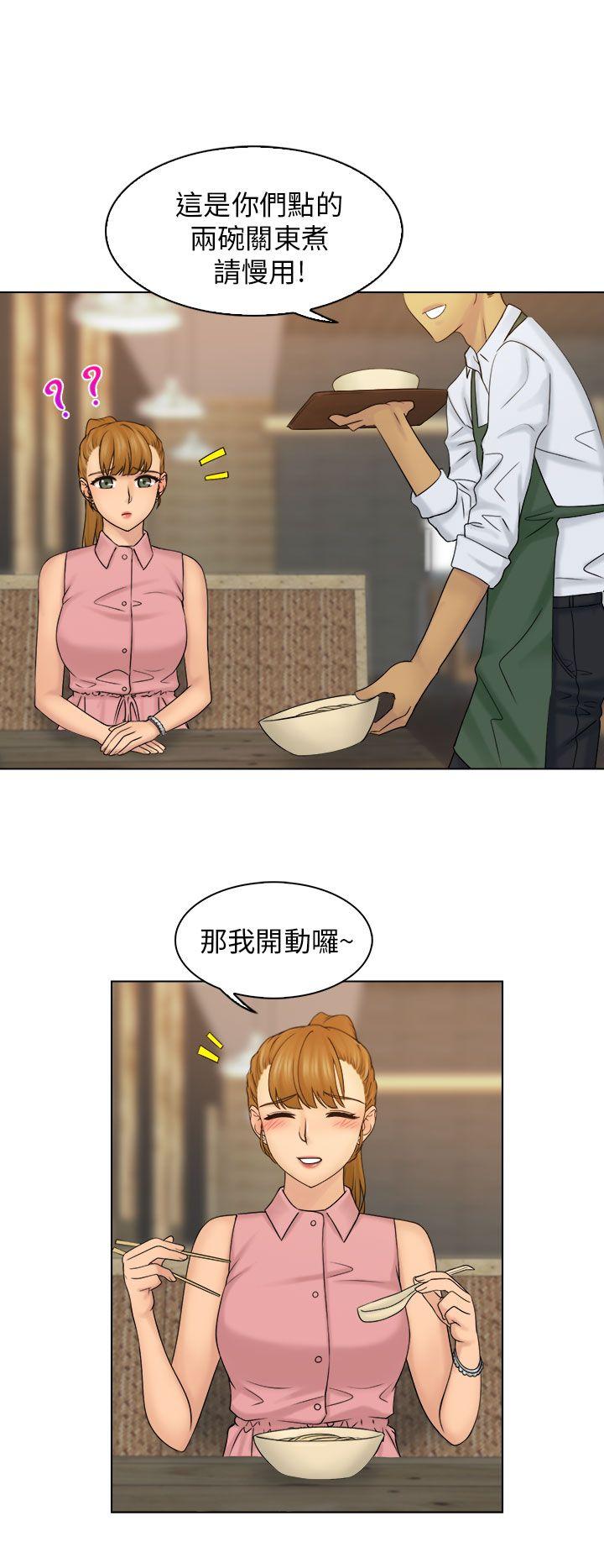 俏妞咖啡馆 第7話 第11页