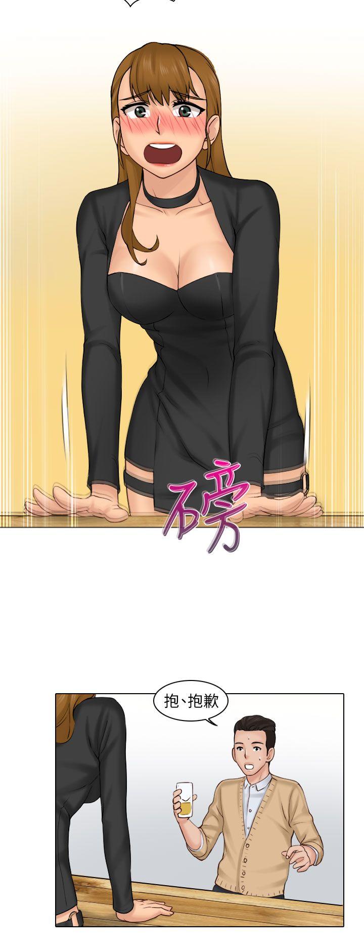 俏妞咖啡馆 第1話 第33页