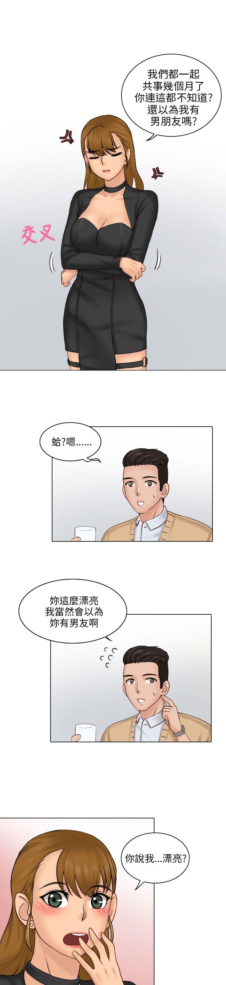 俏妞咖啡馆 第1話 第34页