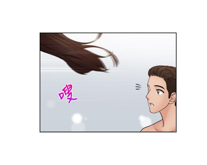 俏妞咖啡馆 第29話 第14页