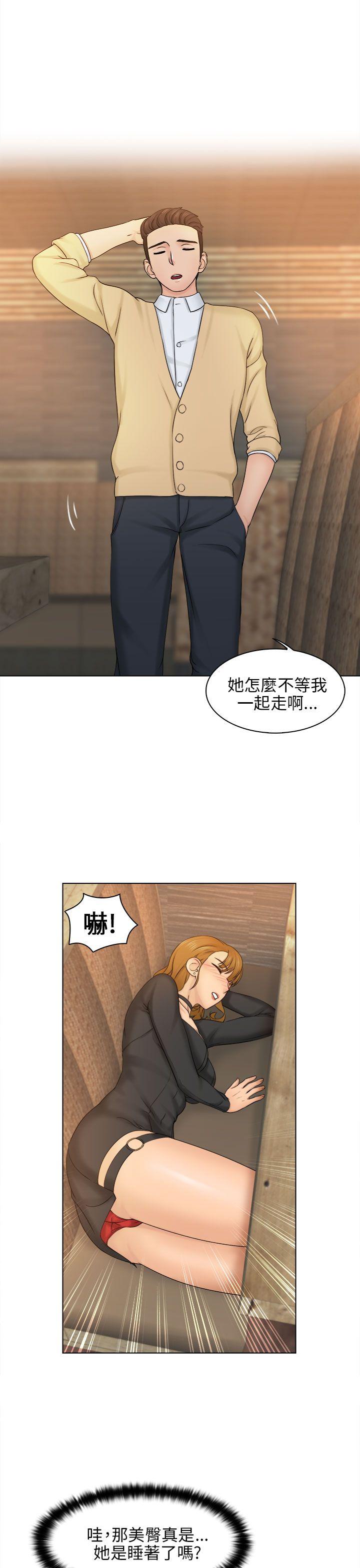 俏妞咖啡馆 第2話 第24页