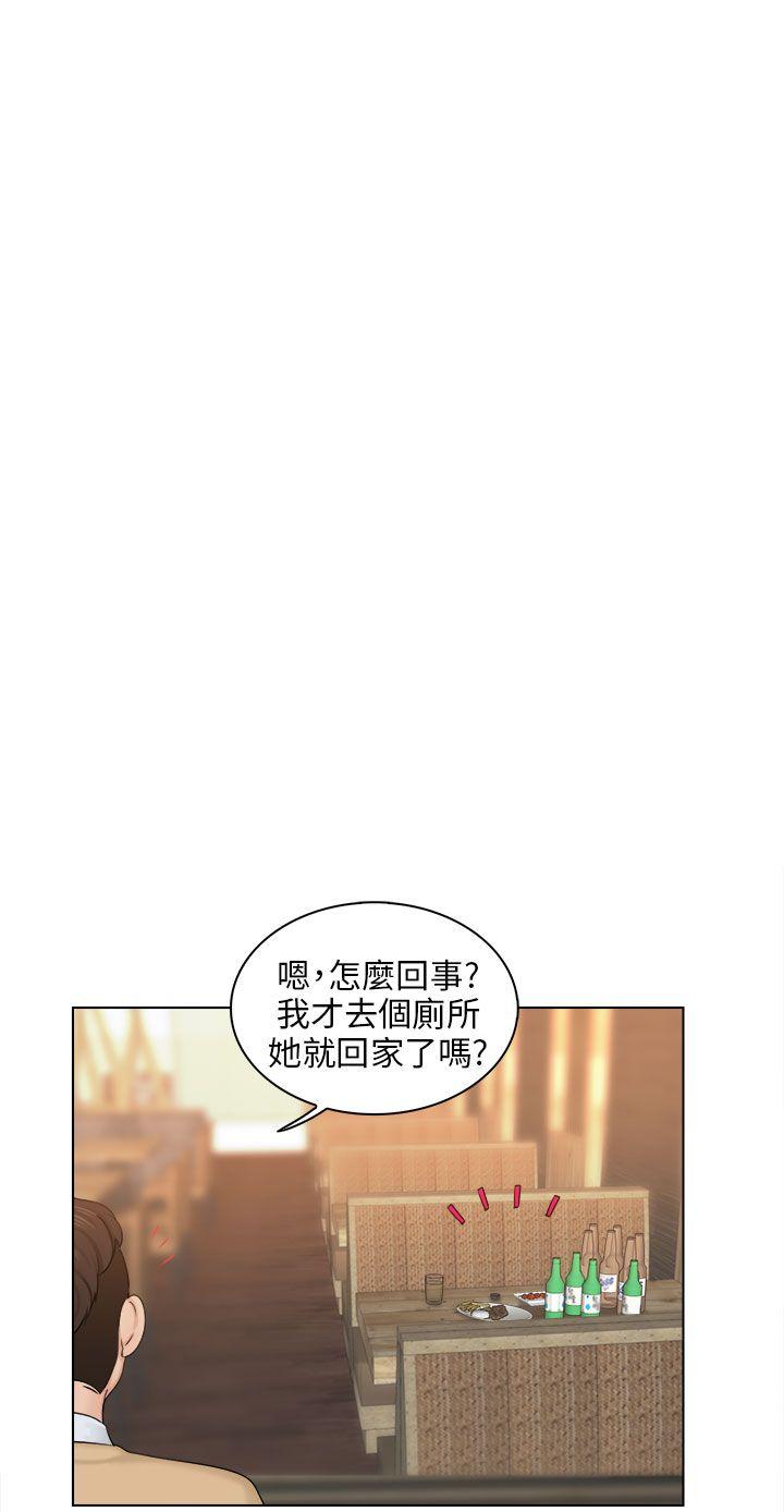 俏妞咖啡馆 第2話 第23页