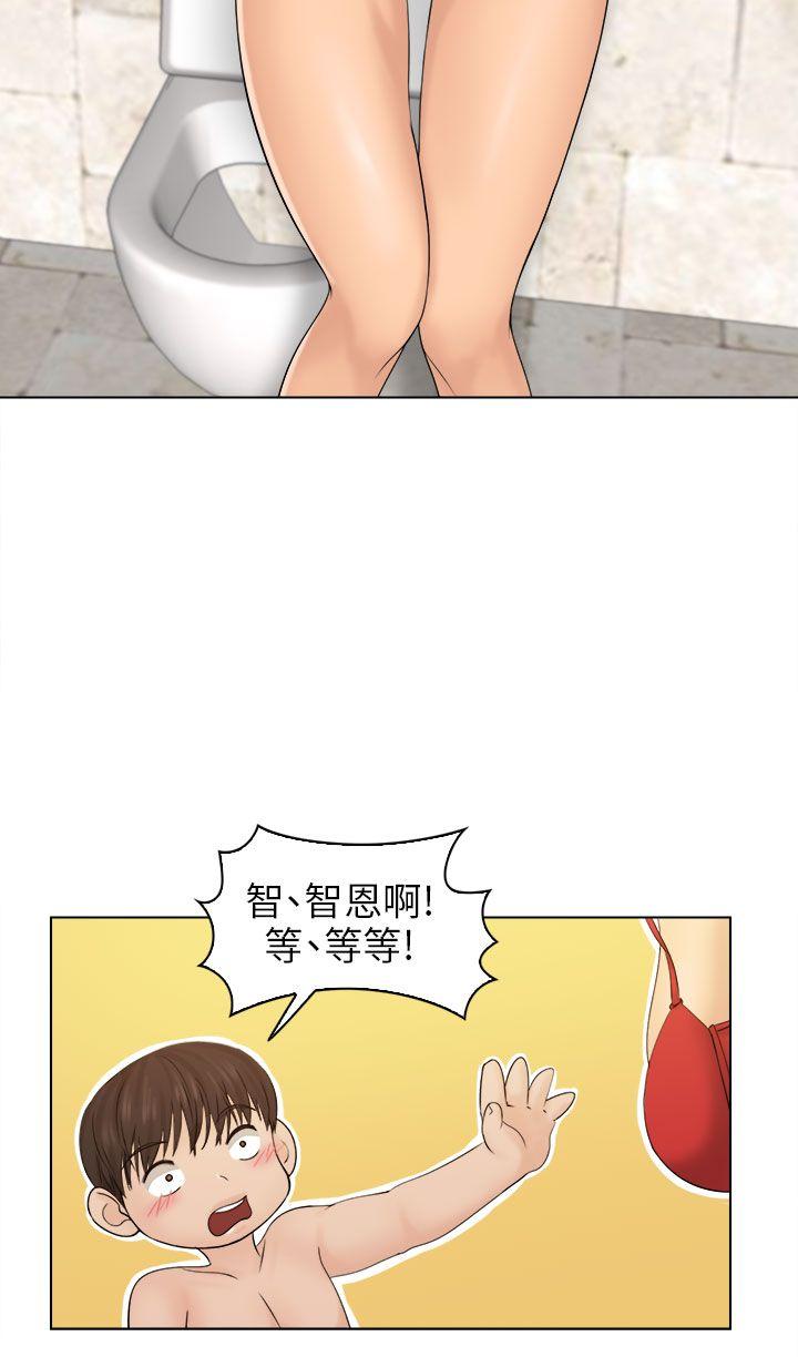 俏妞咖啡馆 第3話 第20页