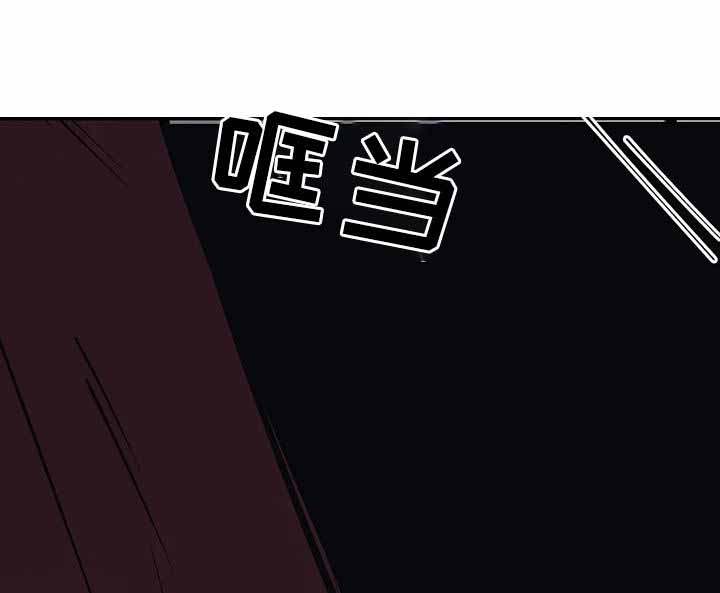 他的視線 45话 第7页