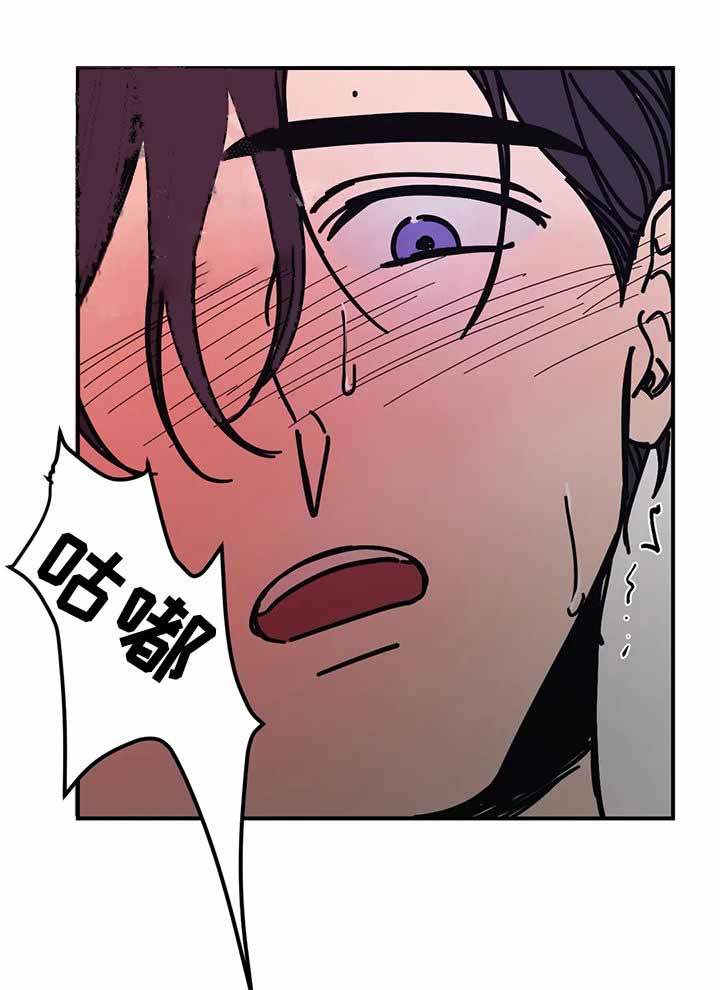 他的視線 48话 第2页