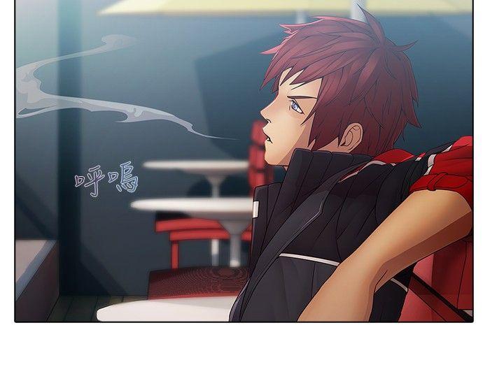 蝴蝶之梦 第3話 第17页