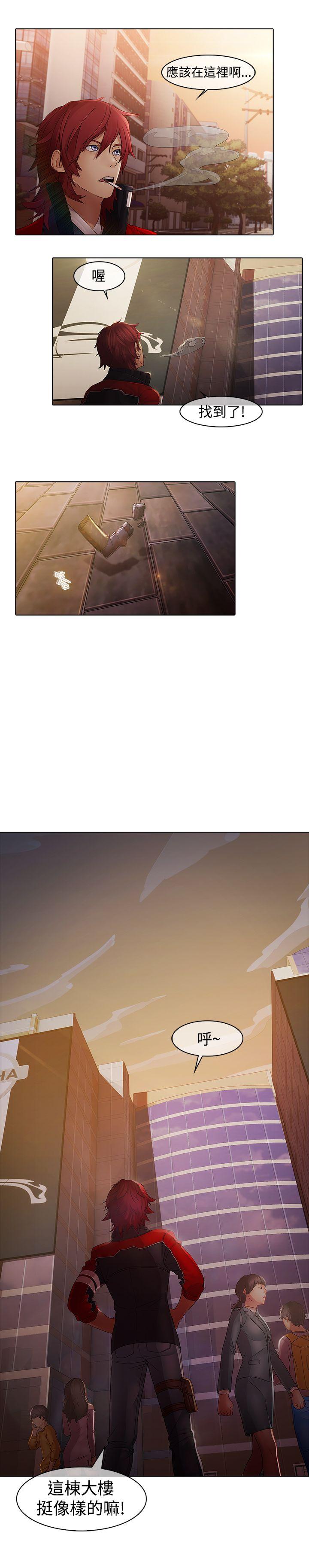 蝴蝶之梦 第4話 第21页
