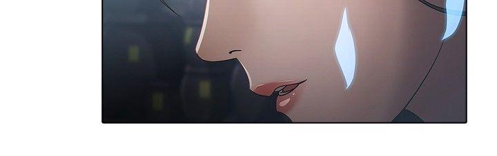 蝴蝶之梦 第6話 第12页