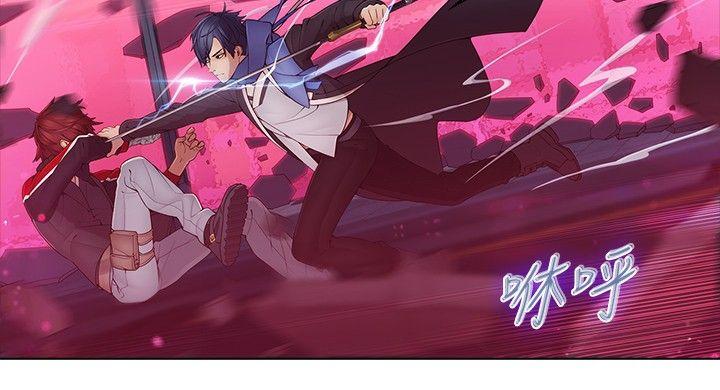 蝴蝶之梦 第9話 第9页