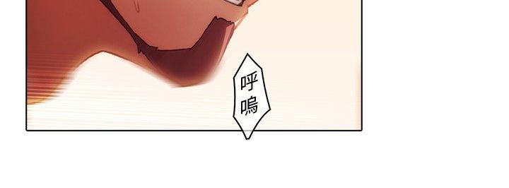 蝴蝶之梦 第18話 第4页