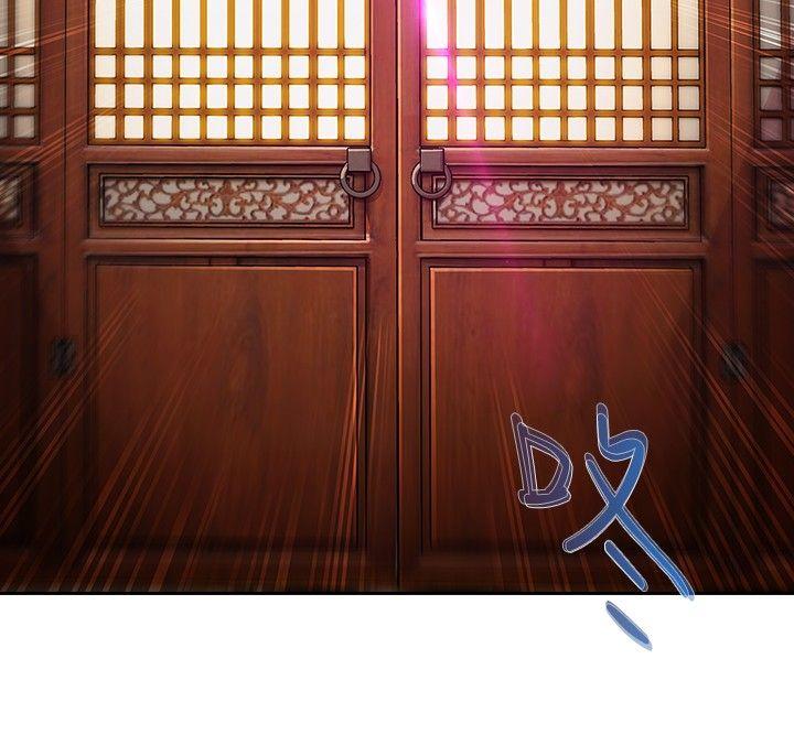 蝴蝶之梦 第1話 第39页