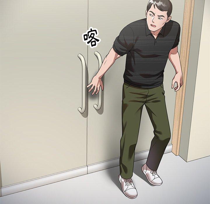 媽媽是球僮 第 3 話 第29页