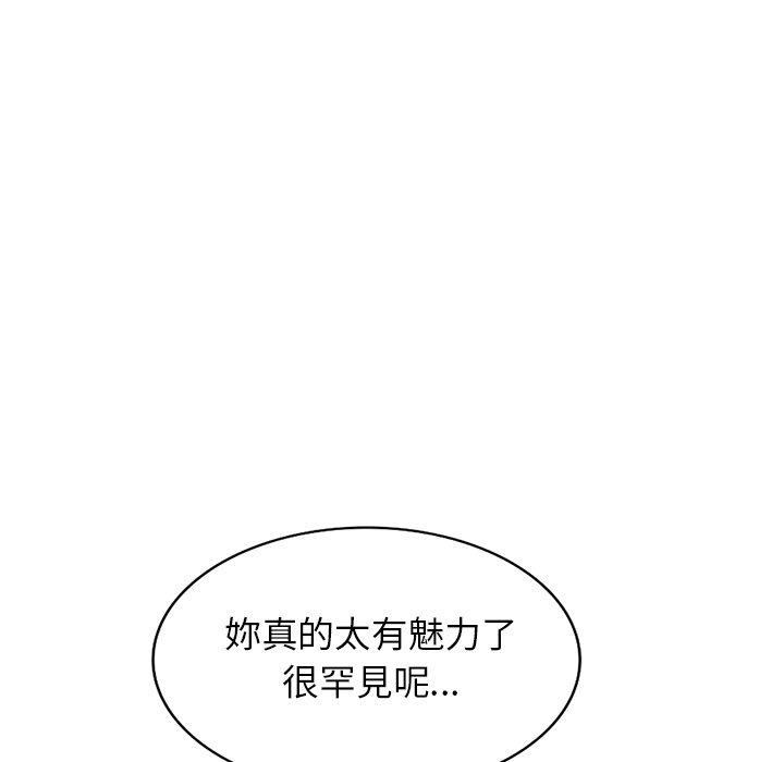媽媽是球僮 第 3 話 第36页