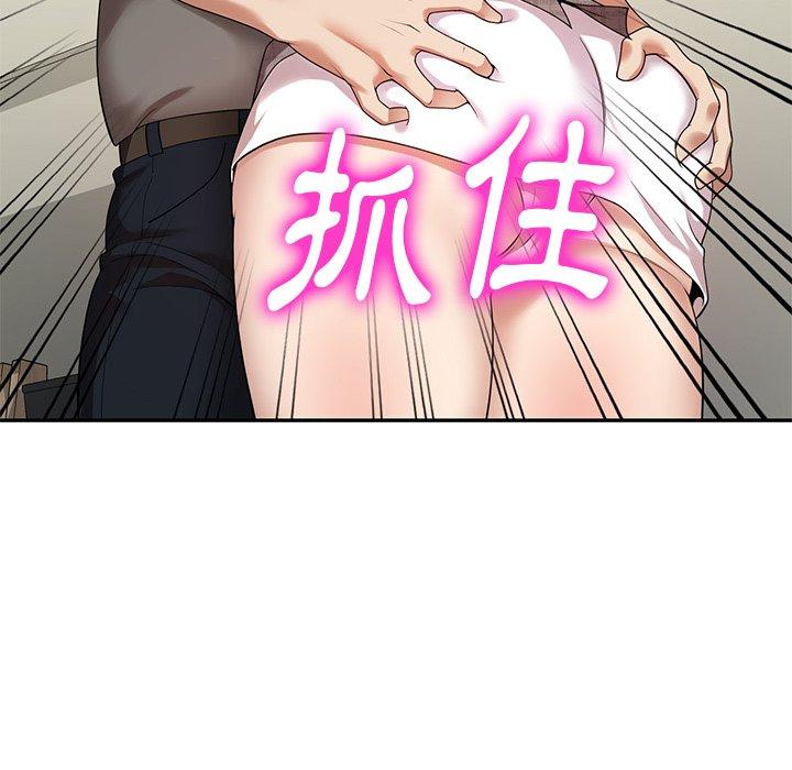 媽媽是球僮 第 3 話 第35页
