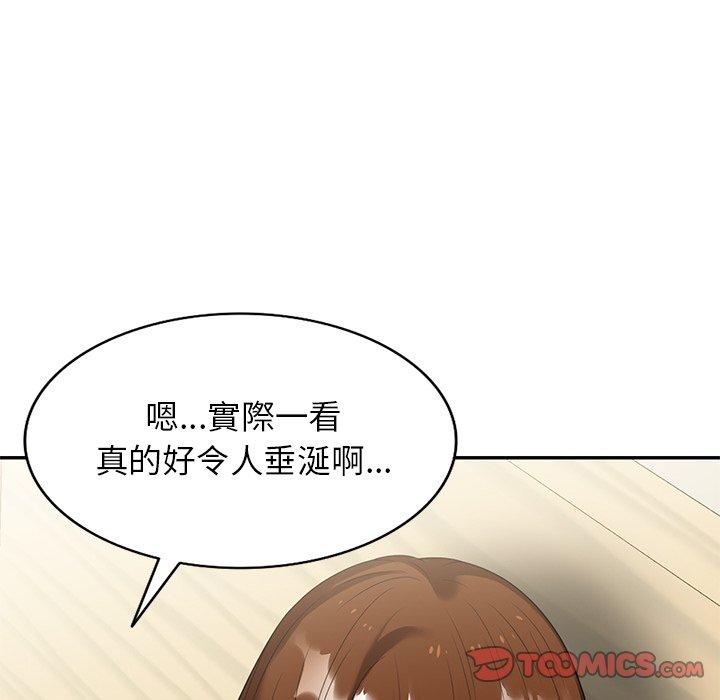 媽媽是球僮 第 3 話 第39页