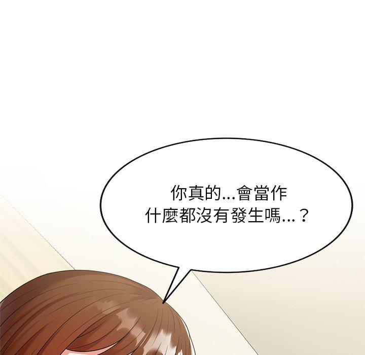 媽媽是球僮 第 3 話 第52页