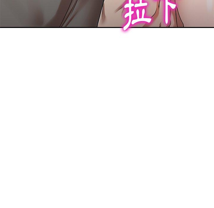 媽媽是球僮 第 3 話 第57页