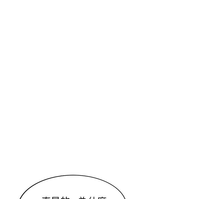 媽媽是球僮 第 3 話 第72页