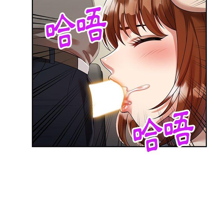 媽媽是球僮 第 3 話 第78页