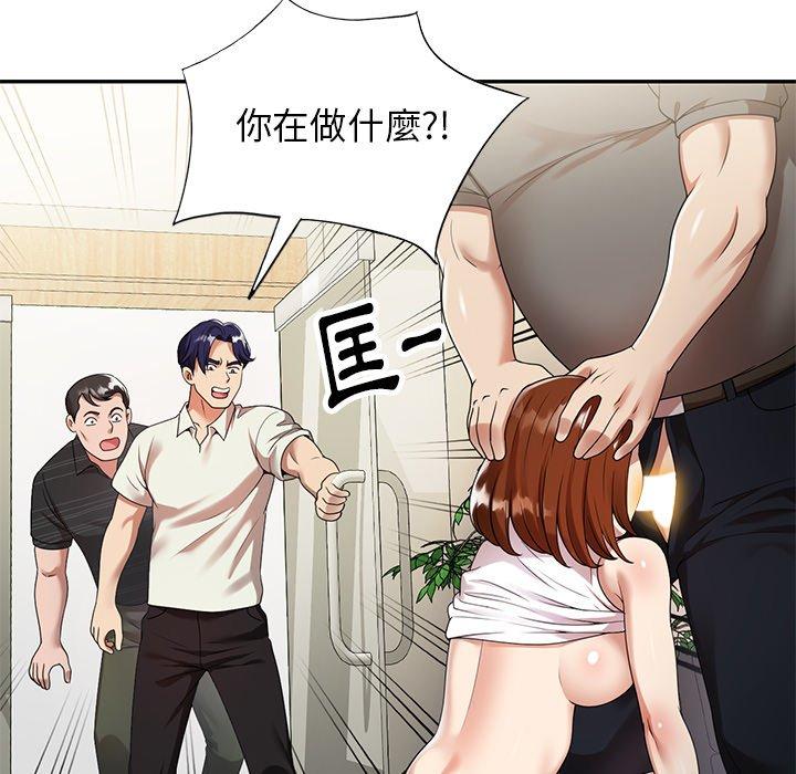 媽媽是球僮 第 3 話 第80页