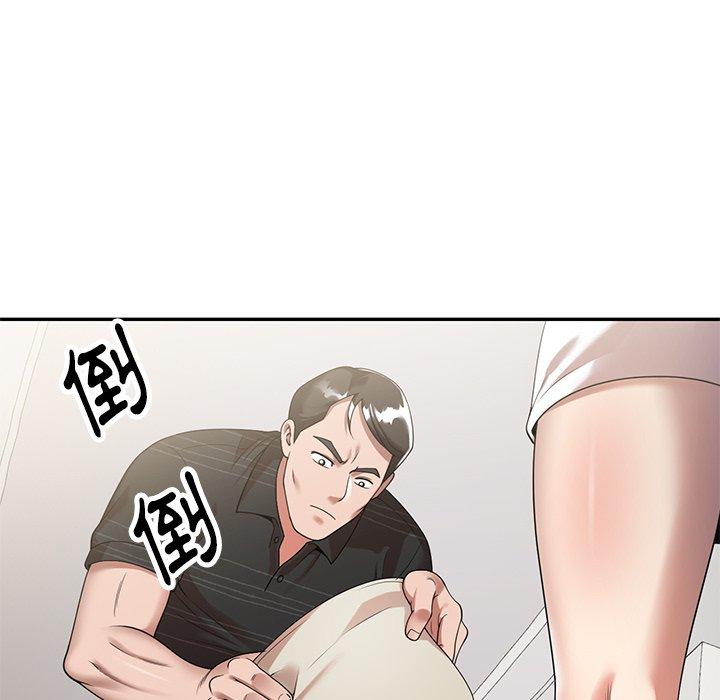 媽媽是球僮 第 3 話 第10页
