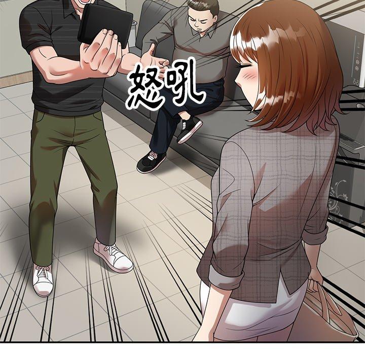 媽媽是球僮 第 3 話 第19页