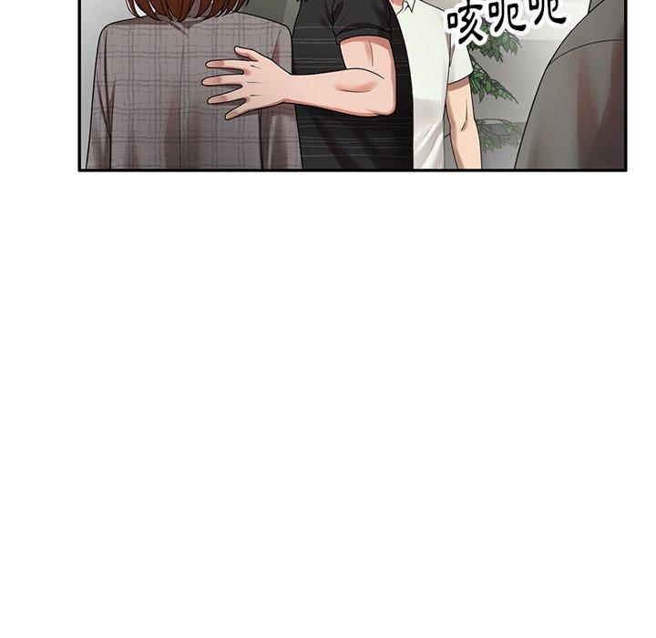 媽媽是球僮 第 3 話 第88页