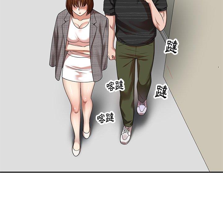 媽媽是球僮 第 3 話 第90页