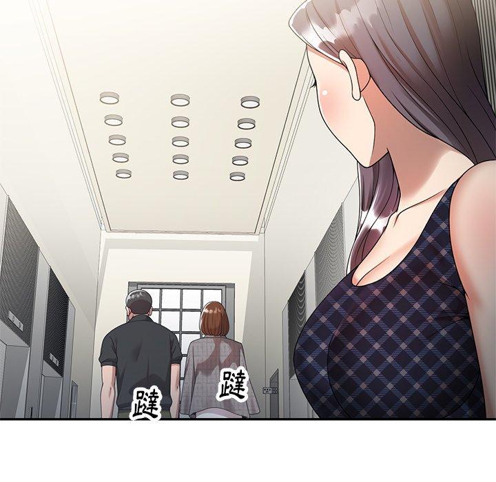 媽媽是球僮 第 3 話 第97页