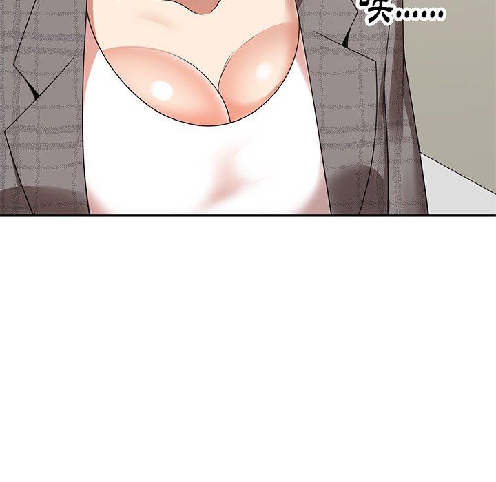 媽媽是球僮 第 3 話 第95页