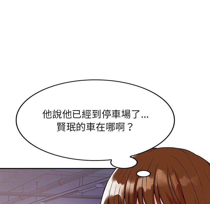 媽媽是球僮 第 3 話 第104页