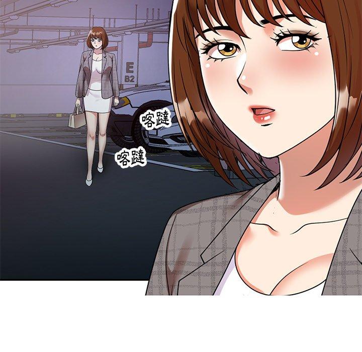 媽媽是球僮 第 3 話 第105页