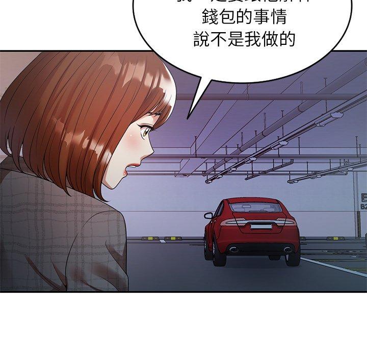 媽媽是球僮 第 3 話 第107页