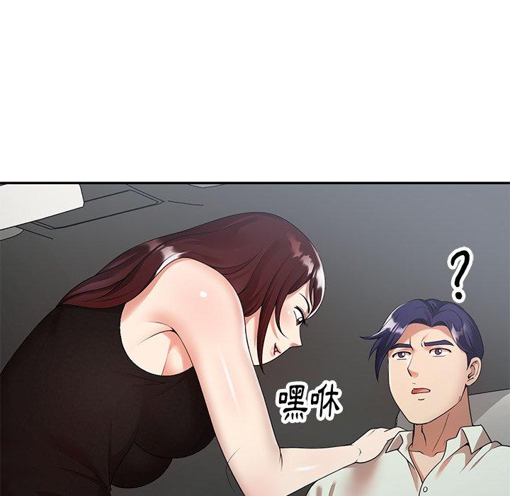 媽媽是球僮 第 3 話 第113页