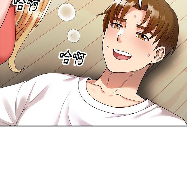 媽媽是球僮 第 3 話 第161页