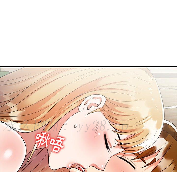 媽媽是球僮 第 3 話 第165页